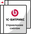 Переход на другую лицензию в Новосибирске