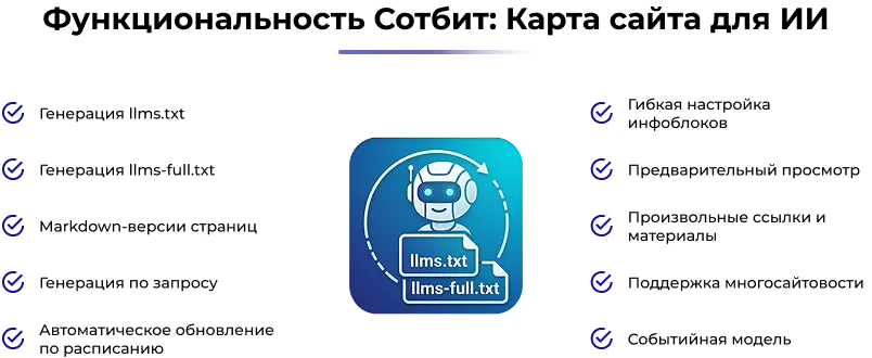 funcsmartpro.png