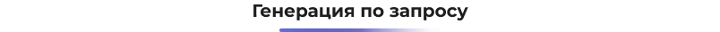 title_golospoisk.png