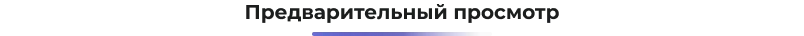title_withoutRegistr.png