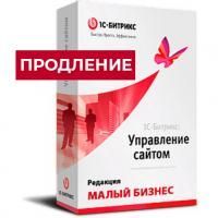 Лицензия Малый Бизнес (продление) в Новосибирске