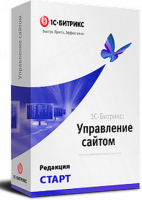TEST "1С-Битрикс: Управление сайтом". Лицензия Старт в Новосибирске